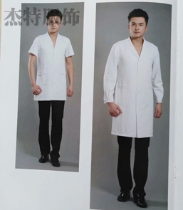 男医师服定做