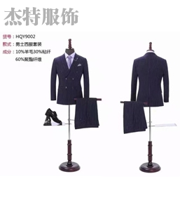 婚庆礼仪服装